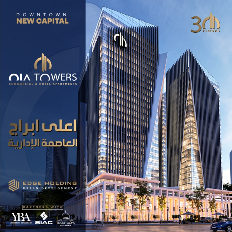 Admin office For Sale in OIA Towers New Capital