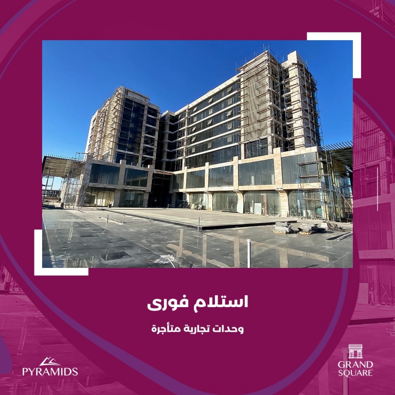 Office For Sale ready to deliver in Grand Square New Capital